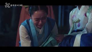 Moonshine ep11  If you go now youll die too eng sub [upl. by Shuma]