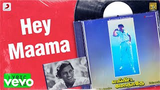 Enkitta Mothathe  Hey Maama Lyric  Vijayakanth Shobana  Ilaiyaraaja [upl. by Editha]