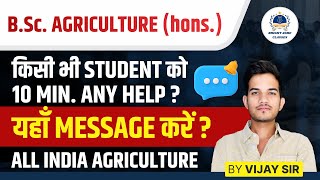 BScHonsAgriculture Complete Study Material  Any Help  bscagriculture brightagroclasses [upl. by Eneri946]