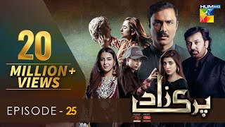 Parizaad  Episode 25 Eng Subtitle Presented By ITEL Mobile NISA Cosmetics  04 Jan 2022  HUM TV [upl. by Odraude55]