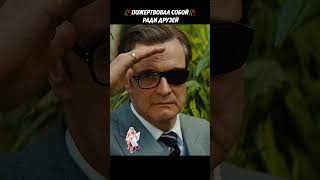 Parte 1 Kingsman Eggsy Roba El Auto Edit Music [upl. by O'Grady989]