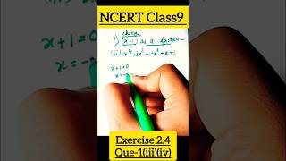 Class9 Ncert superfast revision ❗exercise23Q1 [upl. by Annairt]