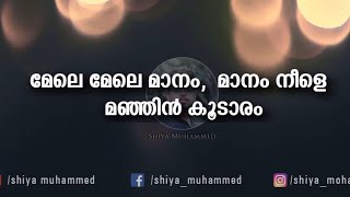 Mele manathe eeshoye Karaoke With Lyrics Malayalam [upl. by Enaek987]