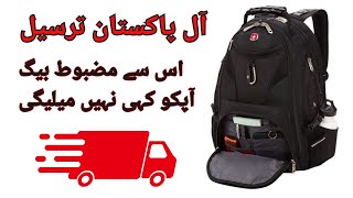 Swiss Gear Bags  Backpack 🎒 bags university  college  school swissgear [upl. by Schifra]