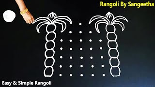 Very Beautiful Simple Pongal Kolam 7X7 dots  Sankranti Muggulu  Daily Rangoli  Kolam with Dots [upl. by Rohclem]