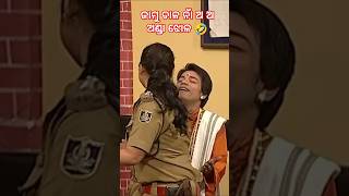 ଜାମୁ ଡାଳ ନାଁ ଅ ଅ ଅଣ୍ଡା ଝୋଳ  Mr Nonsense  Prangya Comedy viralvideo comedy [upl. by Enreval]