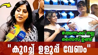 വീഡിയോ കണ്ടപ്പോൾ ഞെട്ടിപ്പോയി 🙏 Anna Rajan Said about Boby behavior [upl. by Releyks819]