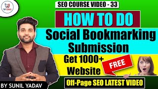 Social Bookmarking Submission in SEO  How to do Social Bookmarking  What is Social Bookmarking [upl. by Amarillas]