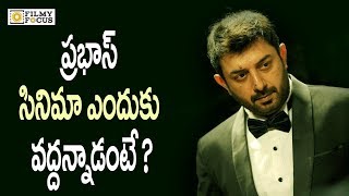 Reason Behind Arvind Swamy Rejects Prabhas Sahoo Movie  Sahoo  Prabhas  Filmyfocuscom [upl. by Isolt]