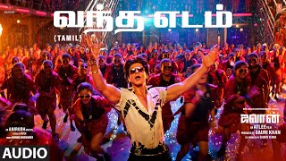 Vandha Edam Audio Song  Jawan Shahrukh Khan Atlee Anirudh Nayanthara Vijay Sethupathi Deepika [upl. by Akessej]