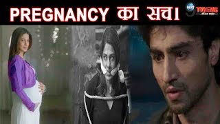 Bepanah ज़ोया की PREGNANCY से जुड़ा ये बड़ा राज़ आया सामने आदित्य हुआ बर्बाद ZOYA SECRET REVEALED [upl. by Nabroc]