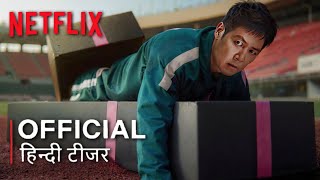 Squid Game Season 2  New Hindi Trailer  Netflix [upl. by Sukin]