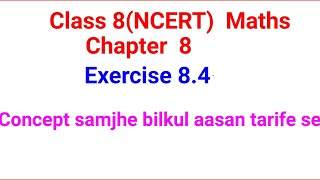 Exercise 84 Algebraic expressions amp identities class 8 ncert maths chapter8 Gsdmaths [upl. by Finegan550]