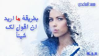 اغنية INNA Sorry مترجمة HD [upl. by Naitsirhk]