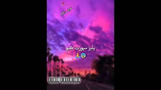 Mumtaz molai new status Sindhi song [upl. by Rogers501]