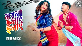 moyna chalak chalak youtubevideos music youtubesong robindrosongit bangla viral trending [upl. by Jeroma208]