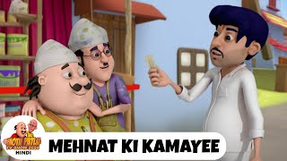 Mehnat Ki Kamayee  Motu Patlu Funny Cartoon  मोटू पतलू  Full Episode 22  Motu Patlu Tv Show 2024 [upl. by Carlynn766]