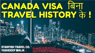 Canada Visa On Fresh Passport  Travel History Is Mandatory  ALL DETAILS हिंदी में [upl. by Verdie]