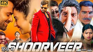 Shoorveer Full Movie in Hindi Dubbed  Rakul Preet Singh  Sai Dharam Tej  Review amp Facts HD [upl. by Giavani]