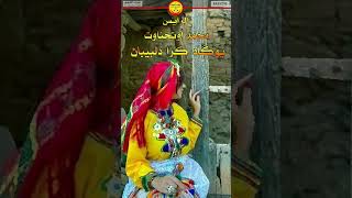 Rais Mohamed Outhnaout  yougad kra delbiban amarg tamazight shorts  الرايس محمد أوتحناوت [upl. by Anamor]