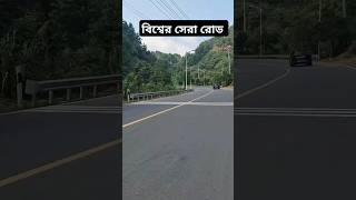 হাতে আমার তসবি কোরআন চক্ষু দুইটা লাল মোয়াজ্জিনেshortsfeed islamiegojol [upl. by Anrahs]