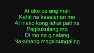 Tama Na Girl by Xcrew Lyrics rap [upl. by Milicent]