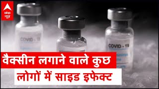 52 Delhites report Corona vaccine sideeffects  Full Report [upl. by Nahaj781]