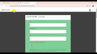 NIC Forms  Online Form Maker with No Coding Required  Why to go for NIC Forms and its Use Cases [upl. by Eiramnna]