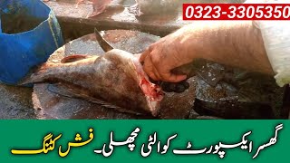 fish Video  Gissar fish Bonless cutting  Karachi fishery Market [upl. by Cini]