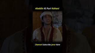 Aakhir Hai To Bandar Hi  Aladdin aladdin aladin movie viral shorts [upl. by Coppola]