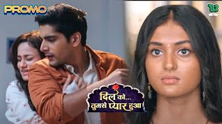 Dil Ko Tumse Pyaar Hua Today Episode NEW PROMO  24th October 2024 [upl. by Ly199]