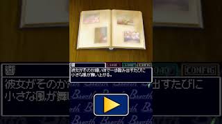 Breath Toiki wa Akaneiro Gameplay Nintendo DS [upl. by Immij]