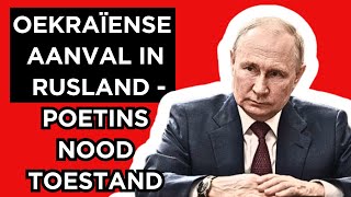 🔴Oekraïense aanval in Rusland  Poetins noodtoestand [upl. by Beniamino]