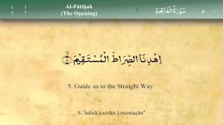 001 Surah Al Fatiha by Mishary Al Afasy iRecite [upl. by Means]