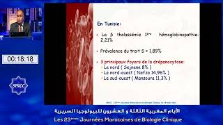 Les hémoglobinopathies des pathologies à dépister au Maghreb Taïeb BEN MESSAOUD Tunis [upl. by Yrdnal]