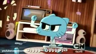 Cartoon Network Arabic Song [upl. by Martijn]