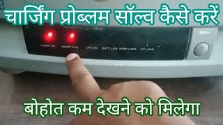 luminous inverter LB model 1500 charging problem [upl. by Soiritos]