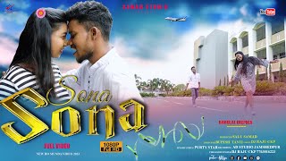 SONA SONA  NEW HO MUNDA VIDEO 2023  PURTY STAR  BABULAL JONKO  DEEPIKA DEOGAM [upl. by Nner]