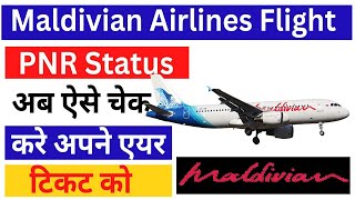 Maldivian Airlines ticket check  Flight ticket Confirmation  Maldivian Airline Ticket Check Online [upl. by Bendicta]