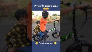 Piyush की Electric cycle 🤣 sourav Joshi vlogs [upl. by Traweek19]