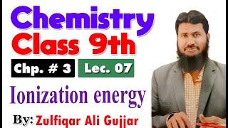 Ionization energy  chapter 3 9th Chemistry lec 7 [upl. by Barn667]