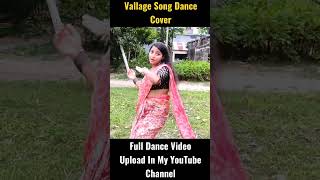 Vallage Dance CoverChele Tor Preme Porar Karon shorts youtubeshorts priyankauncutlife [upl. by Pittel439]