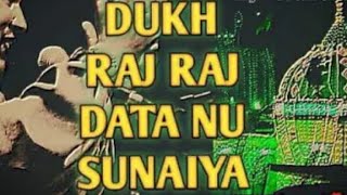 Dukh Raj Raj Data Nu Sunaye  Nusrat Fateh Ali  Qwali  Viral Qwali 2024  New Nusrat Qwali [upl. by Eimorej345]