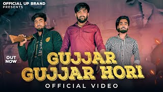 Gujjar Gujjar Hori  Official Video   Rajneesh Nagar  T N Gurjar  Cheena  New Gujjar Song 2022 [upl. by Kresic]