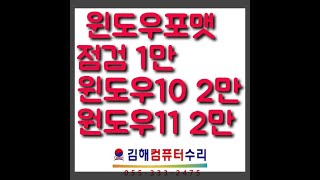 Autocad2024 윈도우11에 설치하 [upl. by Nugesulo]