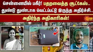 Shocking Incident in Chennai  Suitcase  thoraipakkam  Sun News  FIR  Police  Crime [upl. by Charlena]