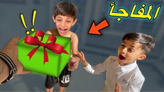 اشتريت شي يحبونة 😍  سوت الهم مفاجأ🎁 [upl. by Zingale]