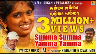 Summa Summa Yamma Yamma  Tamil New Song  HD Video  Rajalakshmi Velumurgan  Jai  Jhankar Music [upl. by Gazo]