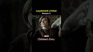 Entry of Children in Salahuddin Ayubbi Season 2 ⭐  Ya rabbi  OST  salahuddinayubi season2 [upl. by Asseret]