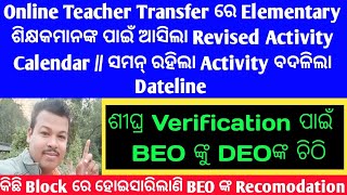 Online Elementary Teacher Transfer Revised Calendar 2024Same Activity Change Dateline for Transfer [upl. by Snah]